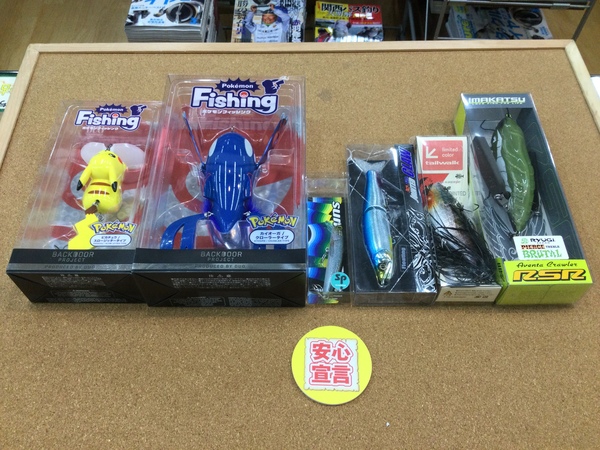 狭山店　本日の釣具買取商品　第３弾！「各種ルアー＆ワームが、買取入荷しました！」（狭山店）サムネイル