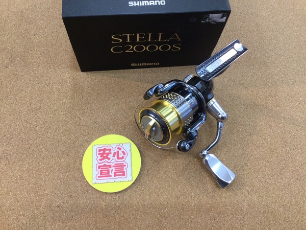 葛の葉店【最新釣具買取情報☆第３弾☆】「シマノ １８アンタレスＤＣＭＤ　ＸＧ右、１０ステラＣ２０００Ｓ、２０ソアレＸチューン　Ｓ７６ＵＬ－Ｔ」買取り入荷致しました。（つりどうぐ一休　葛の葉店）サムネイル