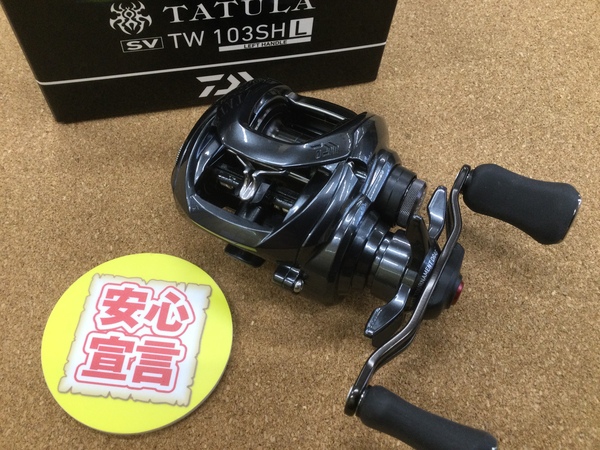 （本日の買取情報）ダイワ　２０タトゥーラＳＶ ＴＷ １０３ＳＨＬ、各種ワーム　買取入荷致しました！（寝屋川店）サムネイル