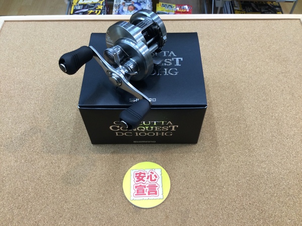 狭山店　本日の釣具買取商品　第２弾！「シマノ　２０コンクエストＤＣ　１００ＨＧ（極上ウルトラ超美品）が、買取入荷しました！」（狭山店）サムネイル