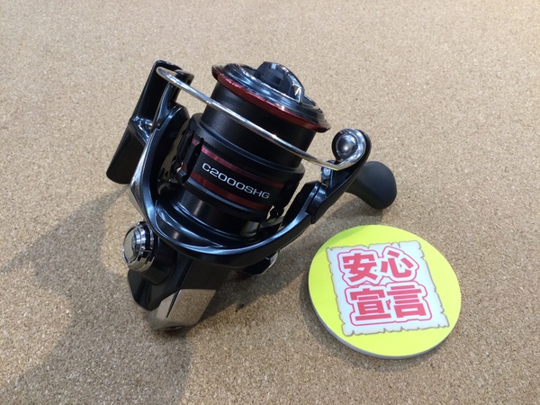葛の葉店【最新釣具買取情報】「シマノ ２０ ヴァンフォード Ｃ２０００ＳＨＧ＆１５ コンクエスト１００ＨＧ」買取り入荷致しました。（つりどうぐ一休　葛の葉店）サムネイル