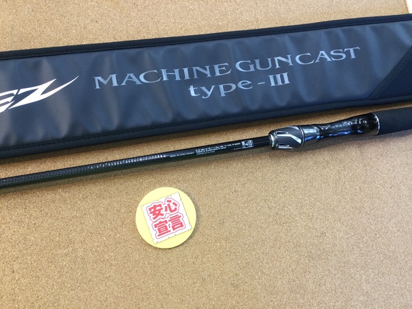 葛の葉店【最新釣具買取情報☆第２弾☆】「ダイワ　 スティーズＣ６１０ＭＨ＋ 【マシンガンキャストＴｙｐｅ－Ⅲ】スラッシュ ○クォーテッド　ＱＴ－６１０２Ｍ＋ ○クォーテッドソウル　Ｓ６４２ＵＬ」買取り入荷致しました。（つりどうぐ一休　葛の葉店）サムネイル