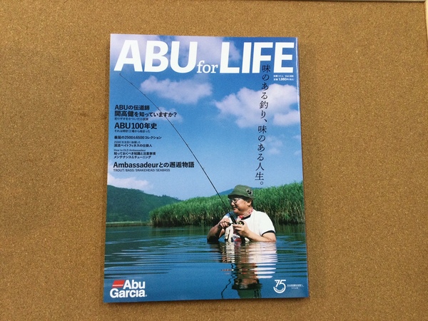 葛の葉店【製品入荷情報】「つり人社 ABU forLIFE（再入荷）ファイブフォーカス グリッチオイル各種（再入荷）」が入荷いたしました！（葛の葉店）サムネイル