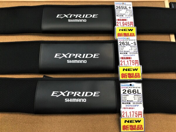 狭山店【新製品入荷情報】「シマノ　２２エクスプライド　〇２６５ＵＬ＋（新製品）〇２６３ＬｰＳ（新製品）〇２６６Ｌ（新製品）〇２６４Ｍ＋（新製品）〇２６７Ｌ＋（新製品）〇２７０ＭＨ＋（新製品）などが、入荷しました！」（狭山店）サムネイル