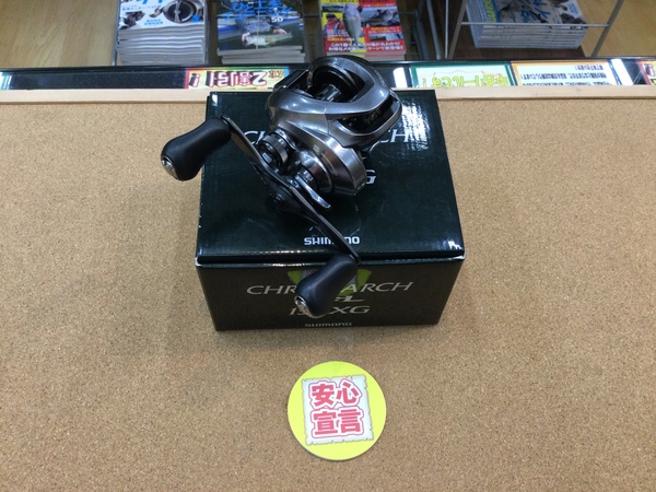 狭山店　本日の釣具買取商品　第７弾！「シマノ　１７クロナークＭＧＬ　１５０ＸＧ＆ダイワ　アルファス　Ｒｰｅｄｉｔｉｏｎ　１０３などが、買取入荷しました！」（狭山店）サムネイル