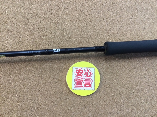 葛の葉店【最新釣具買取情報】「ダイワ キャタリナ Ｊ６０ＨＳ・Ｅ、エメラルダスＭＸ ＥＭＥ　ＭＸ８６ＭＬ　ＳＨＯＲ、紅牙 ６９ＨＢ－Ｓ、シマノ セフィアＢＢ Ｓ８０３Ｍ、メジャークラフト スカイロード ＳＫＲー１００２ＭＨ、ソルパラ ＳＰＳ－７７２ＭＷ」買取り入荷致しました。（つりどうぐ一休　葛の葉店）サムネイル