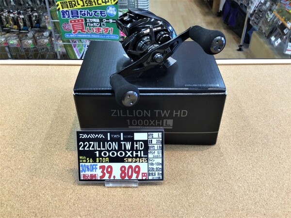 狭山店【製品入荷情報】「ダイワ　２２ジリオンＴＷ　ＨＤ　１０００ＸＨＬ（再入荷）が、入荷しました！」（狭山店）サムネイル