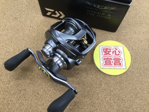 （本日の買取情報）ダイワ　スティーズＡ ＴＷ１０１６Ｈ、シマノ　１６ストラディックＣＩ４＋ Ｃ２５００ＨＧＳ　１９スコーピオン１６５２Ｒ－２、各種ルアー＆ワーム　買取入荷致しました！（寝屋川店）サムネイル