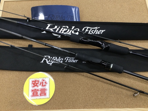 （本日の買取情報☆第４弾☆）リップルフィッシャー　ＲＣ－６７ ＴＺ Ｎａｎｏ　ＲＣ－６１１ＪＨ ＴＺ、メガバス　Ｆ２－６９ＬＶＳ ４Ｐ　買取入荷致しました！（寝屋川店）サムネイル