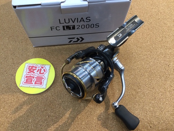 葛の葉店【最新釣具買取情報】「ダイワ ２０ルビアスＦＣ　ＬＴ２０００Ｓ、ジャッカル ＢＲＳ－Ｓ６８UＬ＋ＬＧ、シマノ １７ゲーム炎月Ｂ６１０ＭＬ－Ｓ、ジャンプライズ モンスターアブソーバー ６０/５　JIGGING」買取り入荷致しました。（つりどうぐ一休　葛の葉店）サムネイル