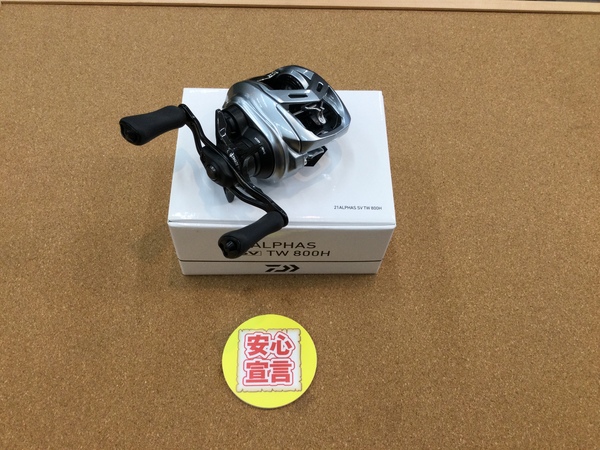 狭山店　本日の釣具買取商品！「ダイワ　２１アルファスＳＶ　ＴＷ　８００Ｈ（極上ウルトラ超美品）＆メジャークラフト　バスパラ　ＢＰＳｰ６６Ｌなどが、買取入荷しました！」（狭山店）サムネイル