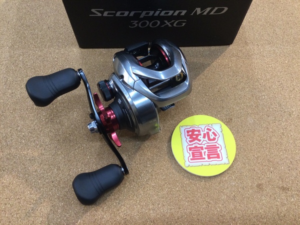 【最新釣具買取情報】「シマノ ○２１スコーピオンＭＤ３００ＸＧ」買取り入荷致しました。（つりどうぐ一休　葛の葉店）サムネイル