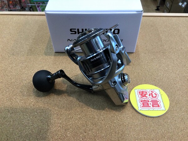 狭山店　本日の釣具買取商品　第２弾！「シマノ　〇２１ナスキー　Ｃ５０００ＸＧ（超美品）　〇１９ソルティーアドバンス　ショアジギング　Ｓ９６ＭＨなどが、買取入荷しました！」（狭山店）サムネイル