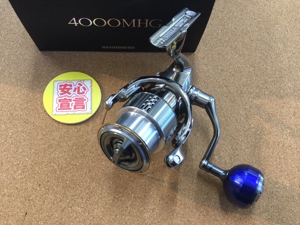 【最新釣具買取情報】「シマノ ○１８ステラ４０００ＭＨＧ ○１８ステラＣ３０００」買取り入荷致しました。（つりどうぐ一休　葛の葉店）サムネイル