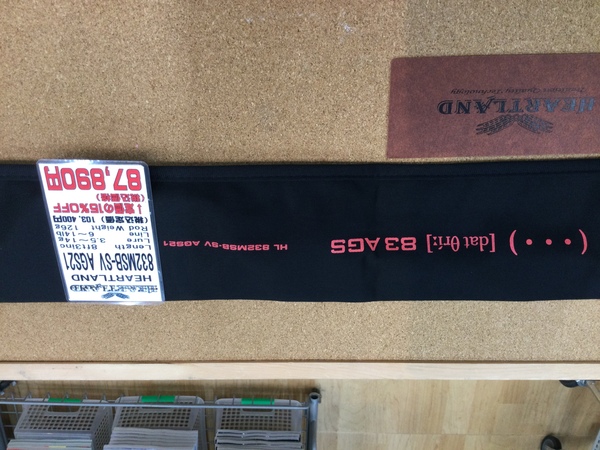 狭山店【製品入荷情報】第２弾！「ダイワ　ハートランド　８３２ＭＳＢ-ＳＶ　ＡＧＳ２１　ドットスリー（再入荷）が、入荷しました！」（狭山店）サムネイル