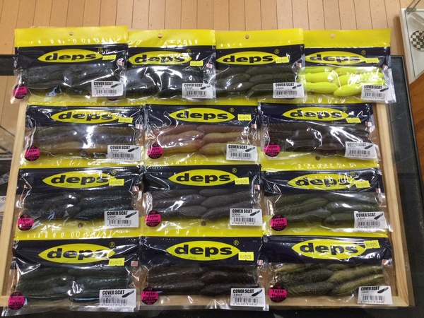 葛の葉店【新製品入荷情報☆第２弾☆】「ｄｅｐｓ カバースキャット３.５インチ（再入荷）ブルスライド３.４インチ（新色）」が入荷いたしました！（葛の葉店）サムネイル