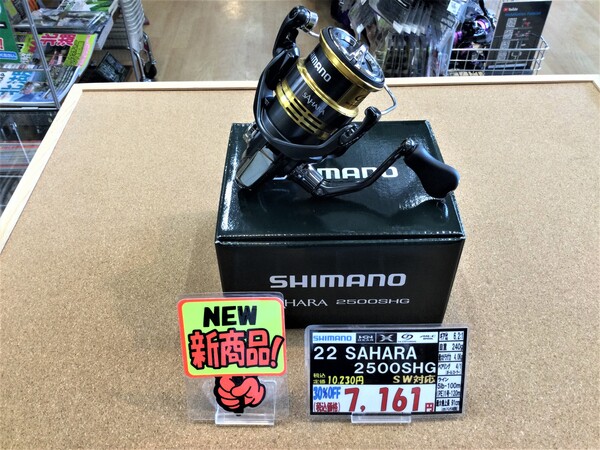 狭山店【新製品入荷情報】「シマノ　２２サハラ　２５００ＳＨＧ（新製品）が、入荷しました！」（狭山店）サムネイル