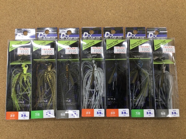 （新製品入荷情報☆第３弾☆）ディスタイル　ディーアルファブレードジグ　ディーアルファスピナーベイト３／４ｏｚ　スーパーバイブシンキングバグ メガ＆ビッグ　ヴィローラ２．８インチ　入荷致しました！（寝屋川店）サムネイル