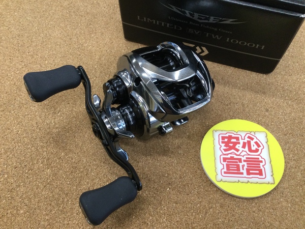 （本日の買取情報）ダイワ　２１スティーズリミテッドＳＶ ＴＷ１０００Ｈ　スティーズＡ ＴＷ ＨＬＣ６．３Ｒ　買取入荷致しました！（寝屋川店）サムネイル