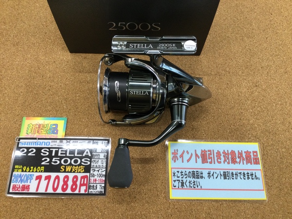 （新製品入荷情報）シマノ　２２ステラ２５００Ｓ、ジャッカル　ＴＮ／７０ＦＴ　ソウルフラット５８ＳＦ　ビッグバッカー１０７鰤カスタム　入荷致しました！（寝屋川店）サムネイル