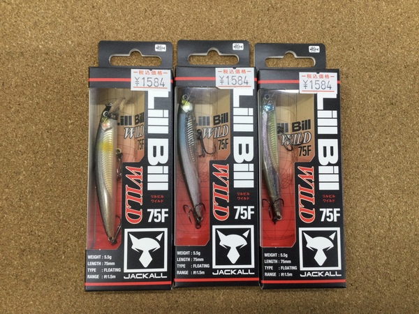 （新製品入荷情報）ジャッカル　リルビルワイルド７５Ｆ　ブラストボーンＪｒ．　スリークマイキー１６０　デッドスローラー４．８インチ　ヤミーフィッシュ３インチ　ヤミーフィッシュ３．８インチ　入荷致しました！（寝屋川店）サムネイル