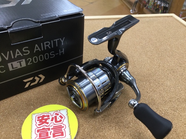 （本日の買取情報☆第２弾☆）ダイワ　２１ルビアスエアリティＦＣ ＬＴ２０００Ｓ－Ｈ　買取入荷致しました！（寝屋川店）サムネイル
