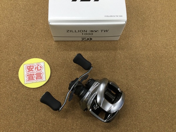 （本日の買取情報）ダイワ　２１ジリオンＳＶ ＴＷ１０００　買取入荷致しました！（寝屋川店）サムネイル