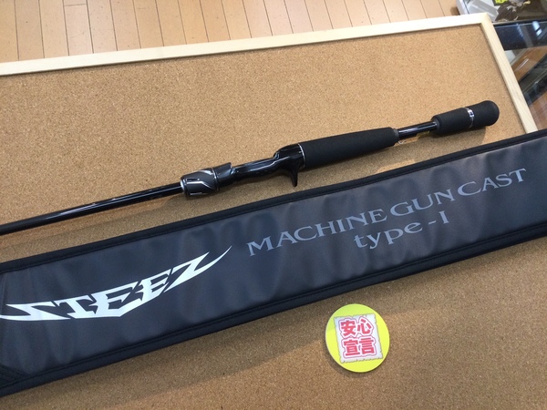 葛の葉店【最新釣具買取情報☆第２弾☆】「ダイワ ○２１スティーズＣ６６Ｍ 【マシンガンキャストＴｙｐｅ－Ⅰ】 ○２１スティーズＣ６６ＭＨ 【マシンガンキャストＴｙｐｅ－Ⅱ】」買取り入荷致しました。（つりどうぐ一休　葛の葉店）サムネイル