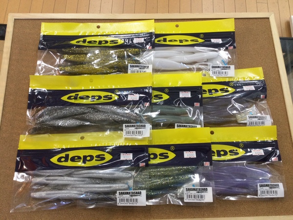 葛の葉店【新製品入荷情報】「ｄｅｐｓ サカマタシャッド７インチ（新サイズ）」が入荷いたしました！（葛の葉店）サムネイル