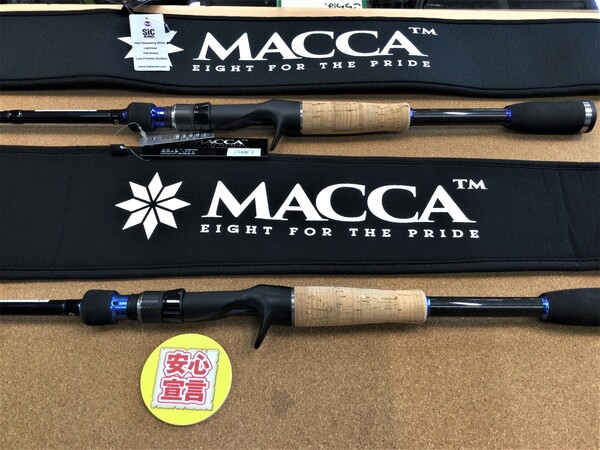 狭山店　本日の釣具買取商品　第２弾！「ハイドアップ　マッカ　〇ＨＵＭＣｰ６７ＭＳＴ（美品）〇ＨＵＭＣｰ６７ＭＨ（美品）などが、買取入荷しました！」（狭山店）サムネイル