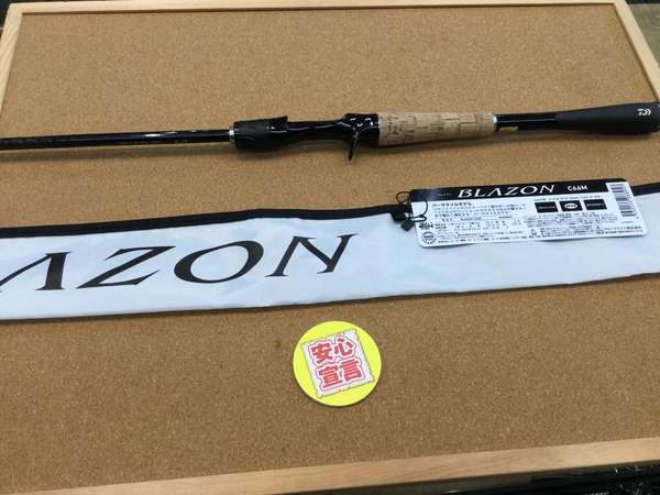 狭山店　本日の釣具買取商品　第２弾！「ダイワ　２１ブレイゾン　Ｃ６６Ｍが、買取入荷しました！」（狭山店）サムネイル