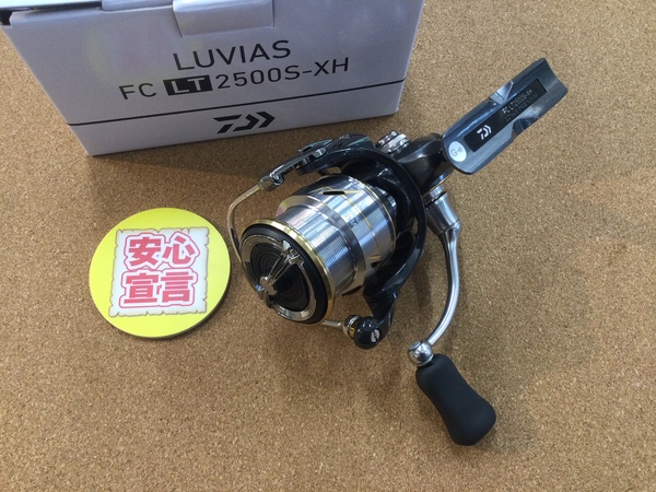 葛の葉店【最新釣具買取情報】「ダイワ ２０ルビアスＦＣ　ＬＴ２５００ＳーＸＨ、ダイワのカスタムスプール等」買取り入荷致しました。（つりどうぐ一休　葛の葉店）サムネイル