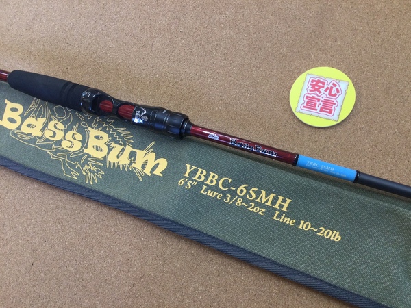 【最新釣具買取情報☆第２弾☆】「アブガルシア バスバム ○ＹＢＢＣ－６５ＭＨ、ｄｅｐｓ エントリーモデル ＥＭＢー６０２ＭＬ、メジャークラフト ベンケイ ○ＢＩＣ－６２２Ｍ、アングラーズリパブリック モーラ ○ＭＳＧＳ－６９ＭＨＦ/Ｔ５、ジャクソン スーパートリックスター ○ＳＴＣ－７２ＸＨ」買取り入荷致しました。（つりどうぐ一休　葛の葉店）サムネイル