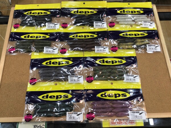 狭山店【製品入荷情報】第２弾！「ｄｅｐｓ　カバースキャット　〇２．５インチ（１０色再入荷）　〇４インチ（８色再入荷）＆一誠　ライアミノーフラット　サカナサカナ　３．８インチ（８色再入荷）＆ｄｅｐｓ　イヴォーク１．８（２色再入荷）などが、入荷しました！」（狭山店）サムネイル