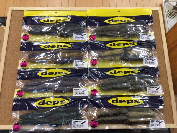 葛の葉店【新製品入荷情報☆第３弾☆】「ｄｅｐｓ ○カバースキャット ４インチ＆２.５インチ（再入荷）○イヴォーク１.８（再入荷）」が入荷いたしました！（葛の葉店）サムネイル