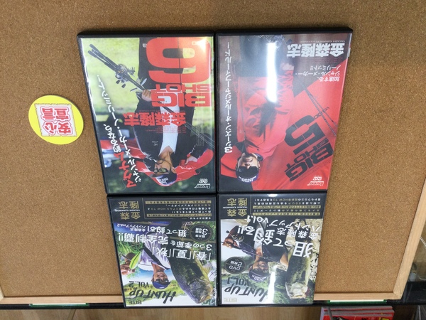 狭山店　本日の釣具買取商品！「各種ＤＶＤが、買取入荷しました！」（狭山店）サムネイル