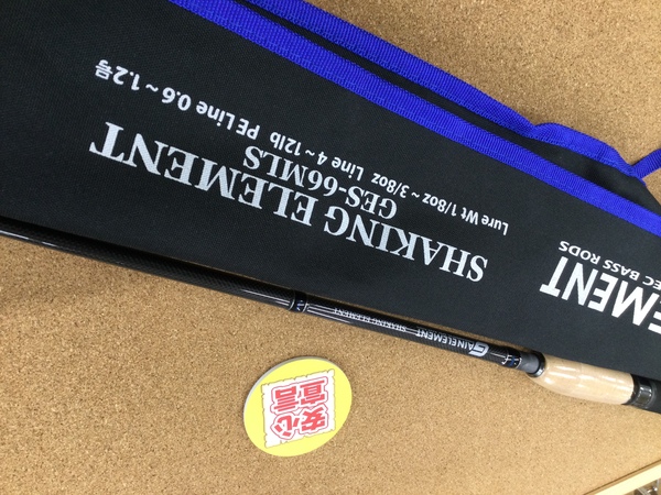 （本日の買取情報）デプス　ＧＥＳ－６６ＭＬＳ、デプス　Ｈ３Ｓ－７３ＲＦ／ＦＥ、シマノ　１９ヴァンキッシュＣ２５００ＳＨＧ、アブガルシア　レボエリートＩＶＣＢ８＆８－Ｌ、ＺＥＡＬ ＯＰＴＩＣＳ　レマンＦ－１５２２＆Ｄ－１５２１　買取入荷致しました！（寝屋川店）サムネイル