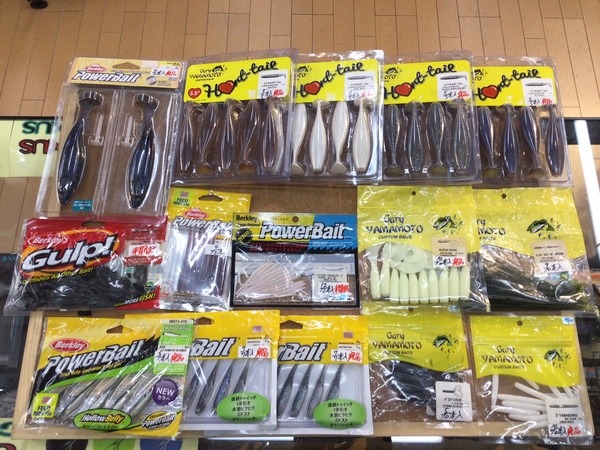 【最新釣具買取情報☆第２弾☆】「有名メーカーワーム多数！」買取り入荷致しました。（つりどうぐ一休　葛の葉店）サムネイル