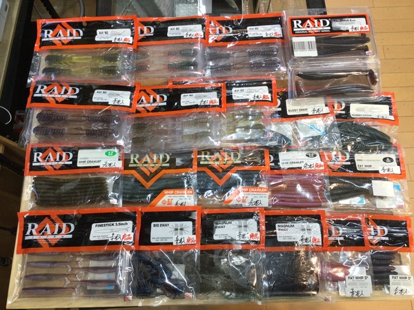 【最新釣具買取情報☆第２弾☆】「大人気メーカーワーム多数！」買取り入荷致しました。（つりどうぐ一休　葛の葉店）サムネイル