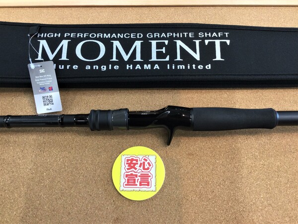 本日の釣具買取商品！「デジーノ×ルアーアングルＨＡＭＡ　ＭＯＭＥＮＴ　ＭＢ－６１０ＥＸ＆スタジオコンポジット　Individual Development　ＦＯＲ　ＴＨＥ　ＢＥＡＳＴ　８０１０＆シマノ　１６メタニウムＭＧＬ（右）などが、買取入荷しました！」（狭山店）サムネイル