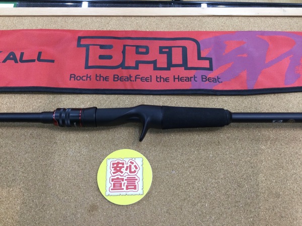 狭山店　本日の釣具買取商品　第４弾！「ジャッカル　旧型ＢＰＭ　ＢＣ‐６７ＭＬが、買取入荷しました！」（狭山店）サムネイル