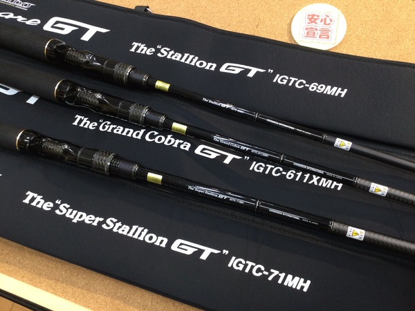 【最新釣具買取情報】「エバーグリーン インスピラーレＧＴ ○ＩＧＴＣ－６９ＭＨ【スタリオンＧＴ】 ○ＩＧＴＣー６１１ＸＭＨ【グランドコブラＧＴ】 ○ＩＧＴＣ－７１ＭＨ【スーパースタリオンＧＴ】、インスピラーレ ○ＴＫＩＣ－６１０ＭＲ【スーパークーガー】 ○ＴＫＩＣ－６７ＭＨＳＴ・Ｆ【ブラックレイブンＳＳ】 ○ＴＫＩＣ－７１ＭＨ【スーパースタリオン】 ○ＴＫＩＣ－６１０Ｈ【ガンスリンジャー】」買取り入荷致しました。（つりどうぐ一休　葛の葉店）サムネイル