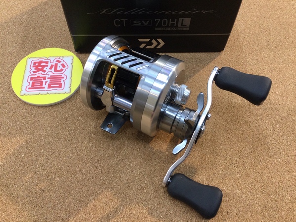 【最新釣具買取情報☆第３弾☆】「ダイワ １９ミリオネアＣＴ　ＳＶ７０ＨＬ、ＲＹＯＧＡ　１０１６Ｌ、２０ルビアスＬＴ４０００ーＣＸＨ」買取り入荷致しました。（つりどうぐ一休　葛の葉店）サムネイル