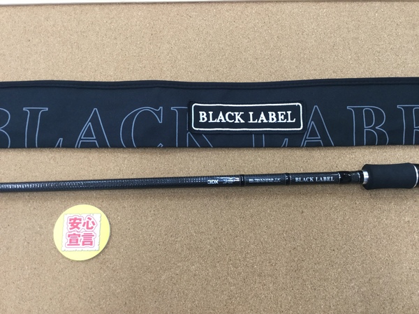 【☆買取入荷情報☆りんくうシークル店】「ダイワ ブラックレーベル BL701XXHRB など…」買取入荷致しました！サムネイル