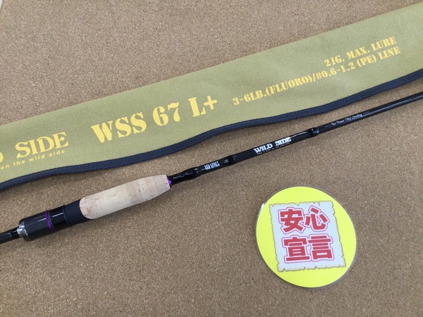 （本日の買取情報）レジットデザイン　ＷＳＳ６７Ｌ＋、オリムピック　２０ＧＣＯＲＵＳ－６１０２Ｌ－ＨＳ、ダイワ　２０ルビアスＦＣ ＬＴ ２０００Ｓ　買取入荷致しました！（寝屋川店）サムネイル