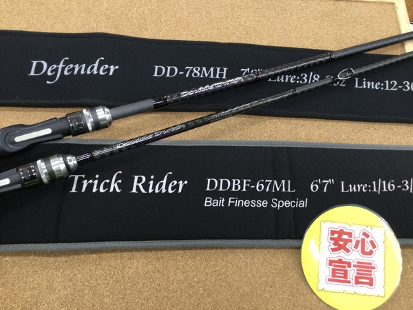 （本日の買取情報）ジークラック　ＤＤ－７８ＭＨ　ＤＤＢＦ－６７ＭＬ、ダイワ　１９スティーズＣＴＳＶＴＷ７００ＸＨＬ　１８レガリスＬＴ３０００－ＣＸＨ　小継飛竜３－３９ＭＰ・Ｎ、各種リールパーツ　買取入荷致しました！（寝屋川店）サムネイル