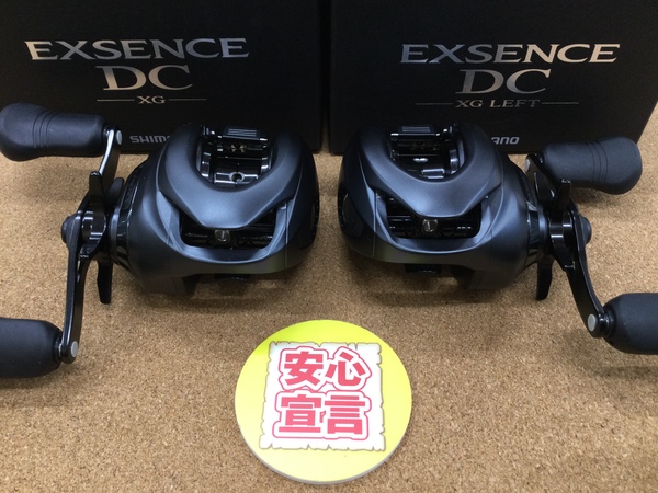 （本日の買取情報）シマノ　１７エクスセンスＤＣ ＸＧ、ダイワ　スティーズＡＩＲ ＴＷ５００Ｈ　買取入荷致しました！（寝屋川店）サムネイル