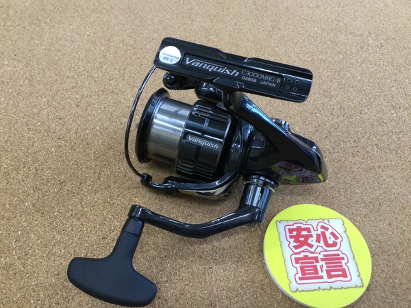 （本日の買取情報）シマノ　１９ヴァンキッシュＣ３０００ＭＨＧ　買取入荷致しました！（寝屋川店）サムネイル