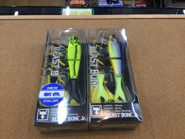 狭山店【新製品入荷情報】「ジャッカル　〇ブラストボーンＪｒ（２色再入荷）〇スイングマイキー１１５（２色再入荷）〇エバーグリーン　シャワーブローズ７７．７（６色再入荷）＆ニシネルアーワークス　〇シムコー７５（４色再入荷）〇シムコー７５ＨＷ（２色再入荷）などが、入荷しました！」（狭山店）サムネイル