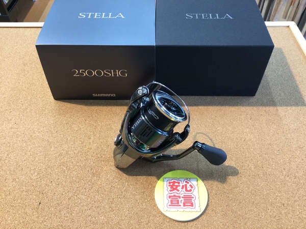 【最新釣具買取情報】「シマノ　２２ステラ２５００ＳＨＧ、１８ステラ２５００Ｓ、１８ステラ３０００ＭＨＧなど」買取り入荷致しました。（つりどうぐ一休　葛の葉店）サムネイル